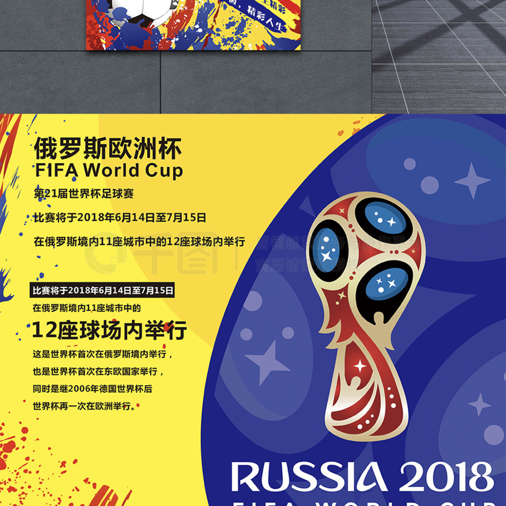 这次续约