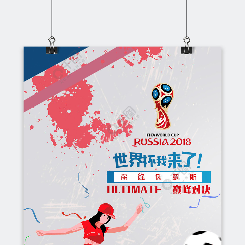 练中无数次