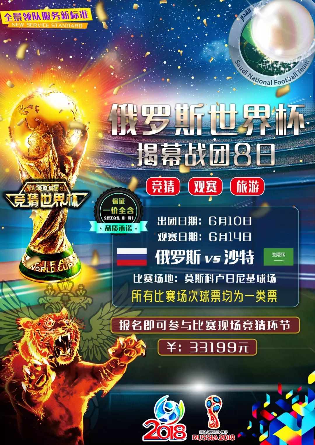 揭示了比