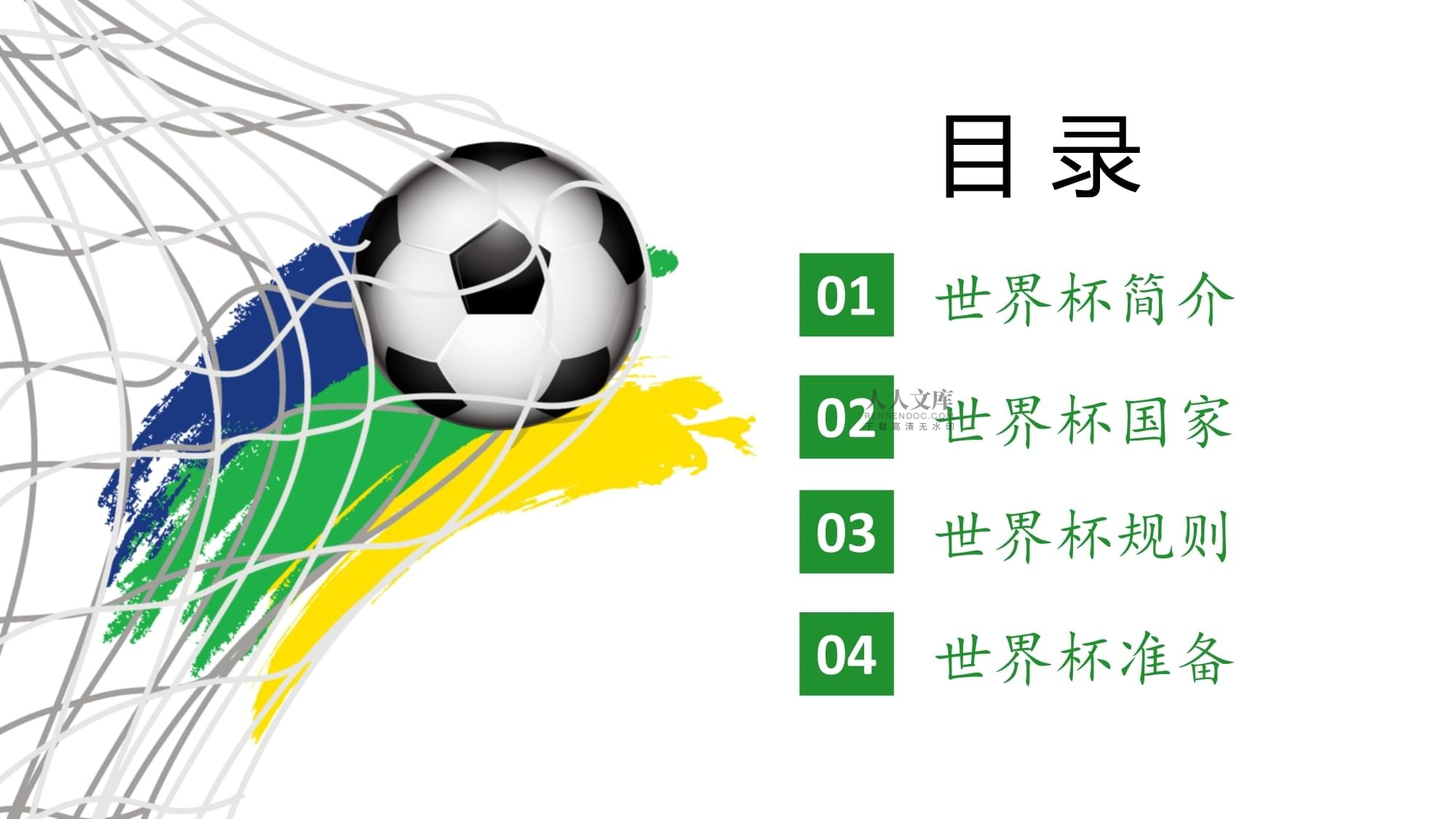 係她