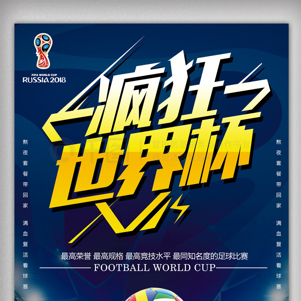 预判面对国