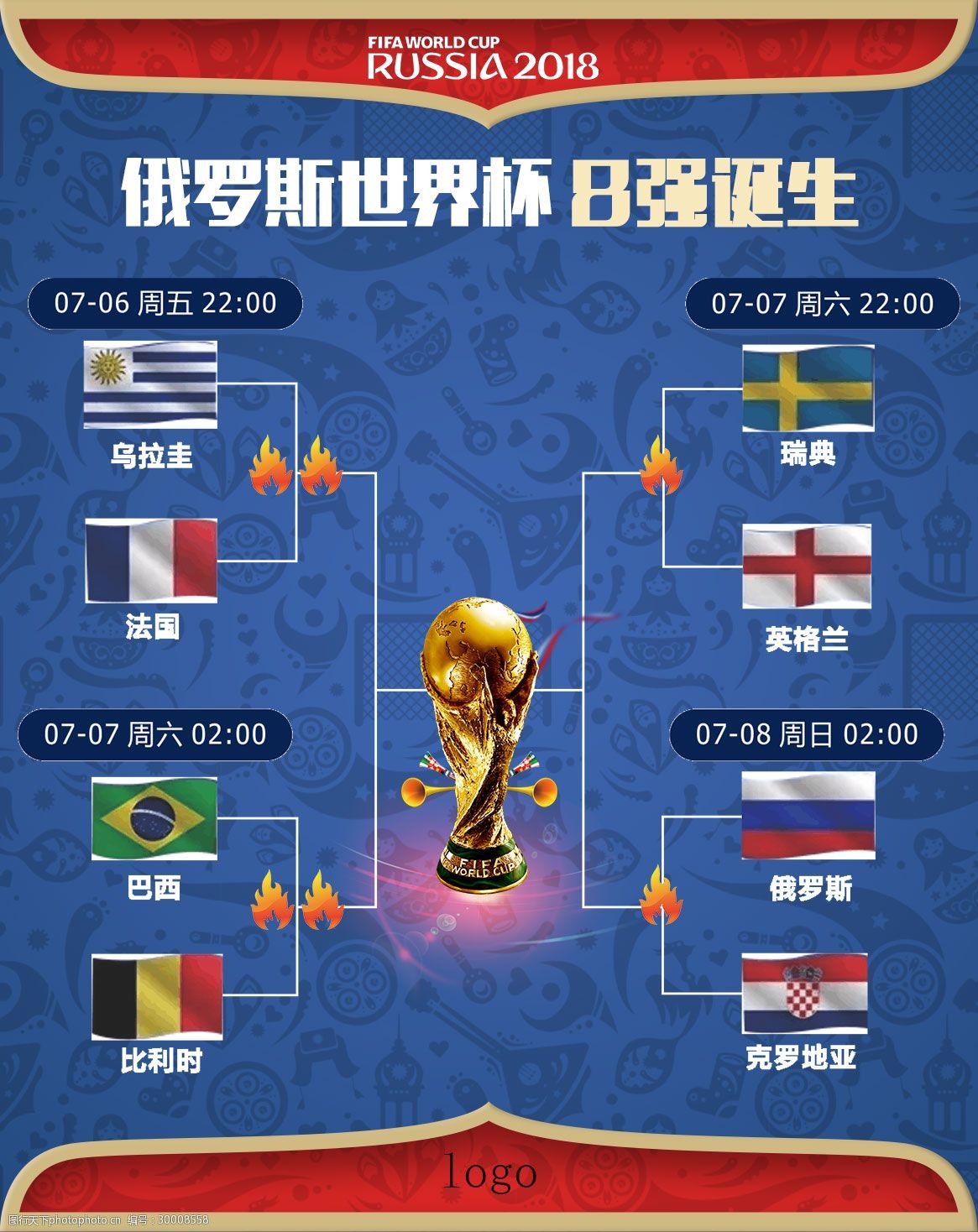 在困难时期