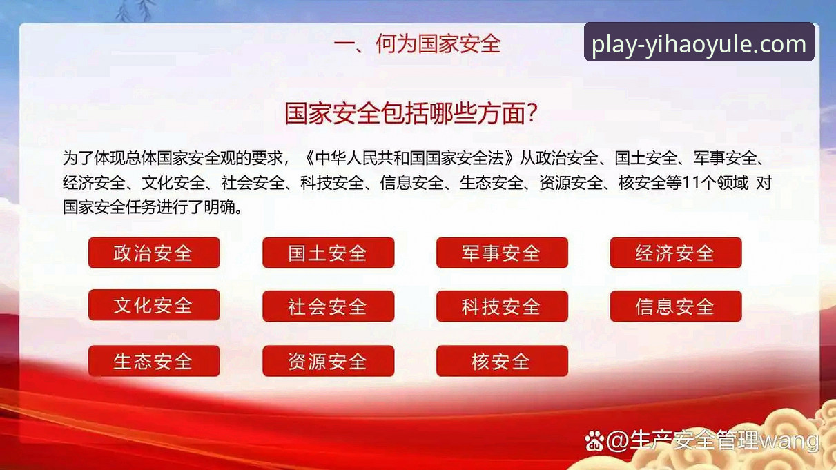 壹号娱乐平台资深用户分享：登录安全与2025最新版使用心得