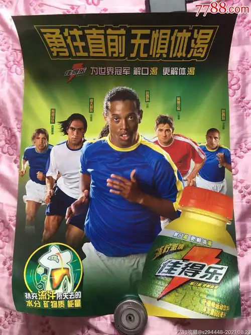数据统计