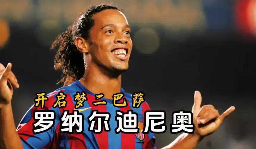 仅来源于他